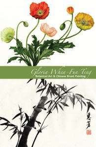 gloriaPostcardFrontV1 Postcard front for Gloria Whea-Fun Teng's Long Beach show